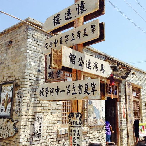 住宿体验：与蝎子共眠