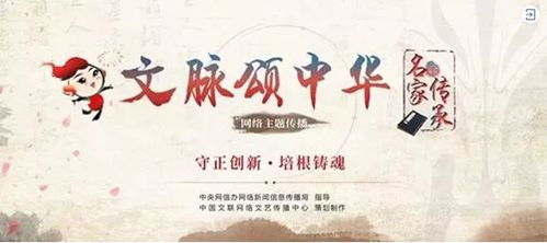 鲁姓历代名人传承智慧，星光璀璨，有哪些杰出代表值得我们了解？