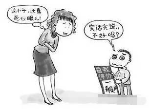 功利心太沉重的表现