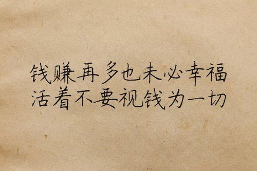 盖房子的记忆
