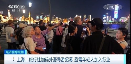 震惊！导游私藏的土嗨歌单大曝光！听完直接笑喷饭！