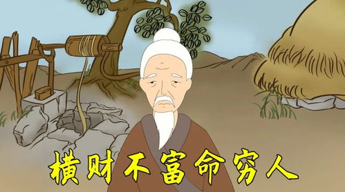 马死化鬼：灵异事件的深度解析