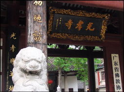 光孝寺门口的算命先生,光孝寺门口的算命先生