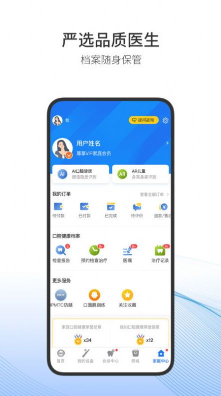 怎样判断一个地方的风水优良恶劣