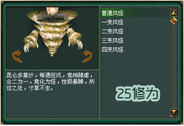 2025年运势大预测