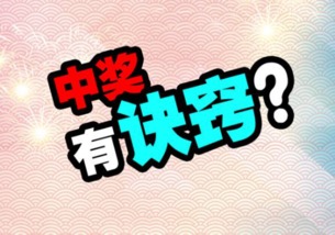 命理这玩意儿到底咋整？