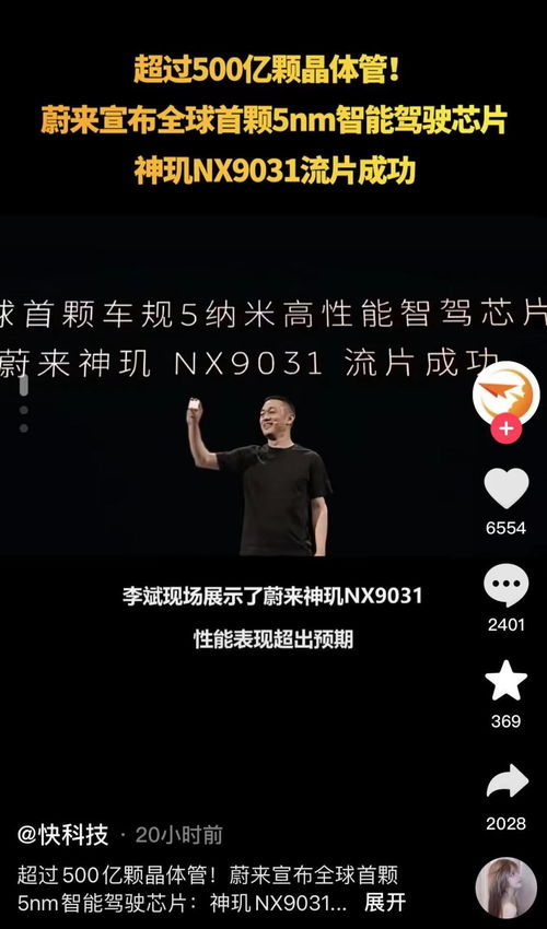 一、 星尘中的低语：火星，你的下一个目的地