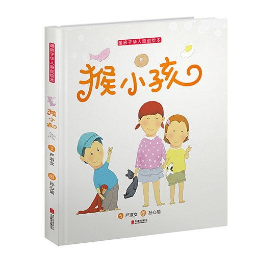 这个故事教会我们什么？