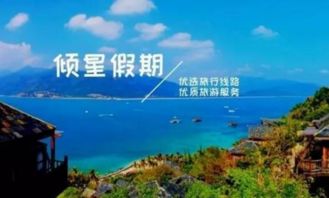 吃住行全套推荐（随便挑挑拣拣）