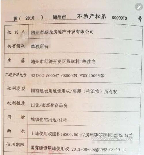 2026年暑兔属兔和属猴领证吉日有哪些？