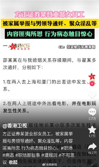 三、 乱入一点生肖——属蛇的宝贝