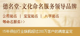 经常算八字会影响运势吗？