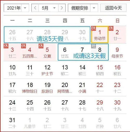 2026年1月良辰吉日具体是哪几天？求2026年1月黄道吉日日期一览表