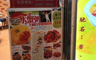 黄山美食：吃货的天堂