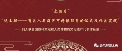 第一章：潮汐与生肖的奇妙联系——鼠辈的胆识与龙王的怒吼