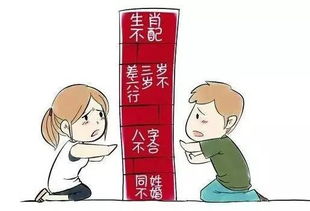 女方父母说八字不合，我们能否改写八字来改善婚姻运势？