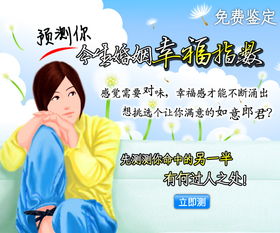 一、八字里正官旺的女人：端庄典雅的大家闺秀