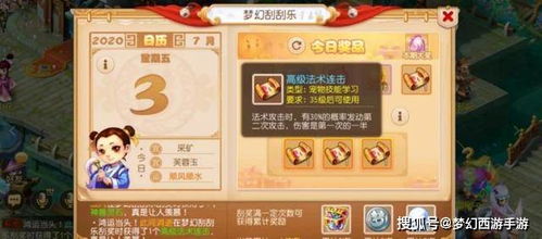 炸裂！替身法术真的有用吗？