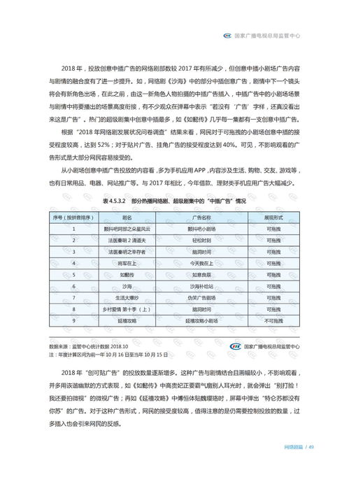 李沛燃名字评分分析报告