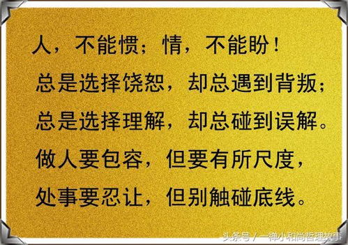 哎呀！这些老师学生怎么这么让人感动到哭啊
