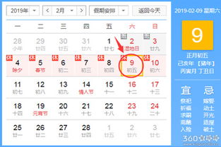 2025年11月有哪些黄道吉日适合求嗣？