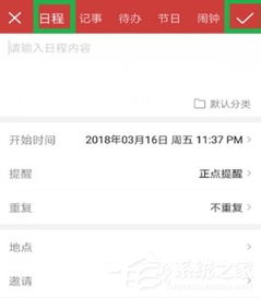 第二一部分：生肖星座融合实用技巧（其实没哪些实用实际价值）