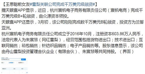 寻找合适的搭配