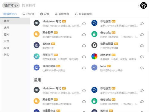 一、为何选“贝”？