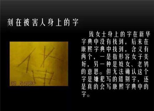 一、哪些叫“十画属火”？