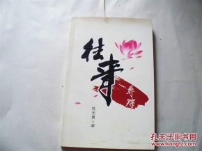 如何开始这场“烂漫”探险？（请勿当真）
