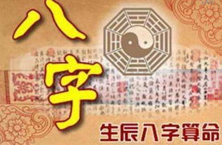 如何判断八字中日元的旺弱，以及日元强旺弱衰的标准是什么？