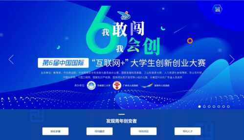 过世吓唬升级