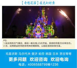 三、 温馨提示：抢购攻略大公开