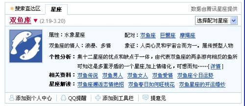巨蟹和天秤：一场注定要崩的塑料姐妹情
