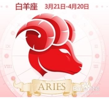 2010年白羊座女性未婚71岁运势如何分析？