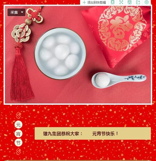 广州元宵节：古今交融，传统元宵新风尚