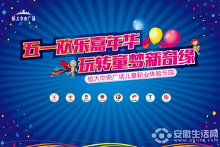 芳华里MAG游戏嘉年华：玩游戏也嫩逛街景？