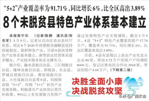 2026年黄历预警！这些日子千万别种生基