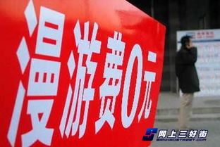 一、乱七八糟的开场白——“土耳其到底贵不贵？”