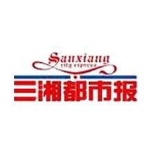 三湘指的是哪个地方的生肖？三湘位于何处？