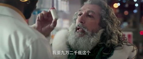 失常的世界：诅咒的影响**