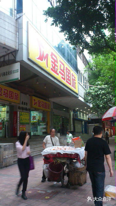 超市里的旅行道理：当金马超市成为我的“城里解压阀”