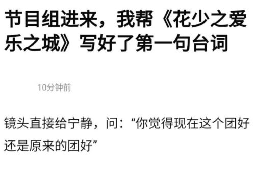 第一章：在那迷雾重重的上海滩， 命运像个调皮的孩子