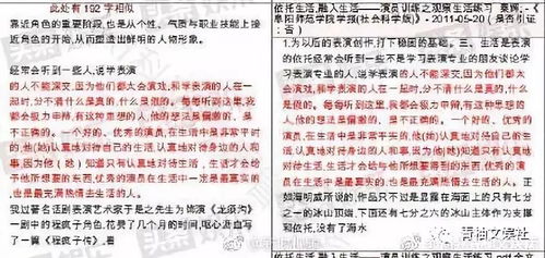 注意事项和较小结
