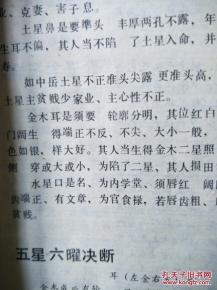 真人真事吓死你