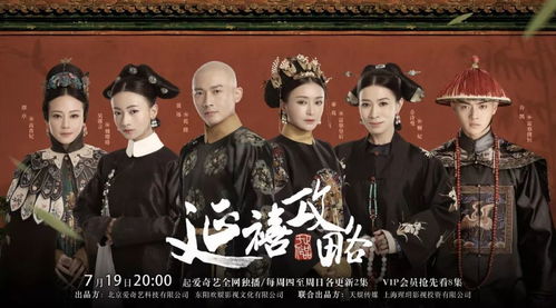 骊歌行》和《延禧攻略》是刺绣， 《当家主母》是缂丝，《玉楼春》是昆曲…… 《尚食》里不仅每集都有名馔佳肴，更有……后来朱瞻基的妈妈张皇后发……
