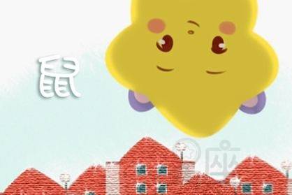 2023年上半年，属鼠51岁女性运势如何？