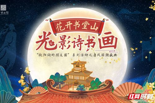 千年传承，五月风俗，文化记忆爆款来袭！