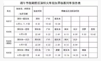 2026年6月有哪些考试吉日？7月有哪些升学吉日推荐？