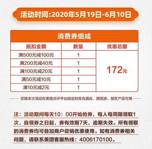 美团：专业一点儿